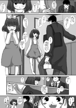 Page 4 of Mromantik XIV