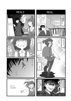 Page 18 of Mromantik? VII?