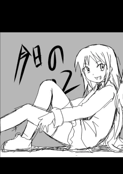 Page 22 of NOTITLE 3