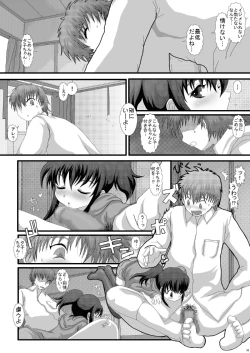 Page 10 of Mromantik X