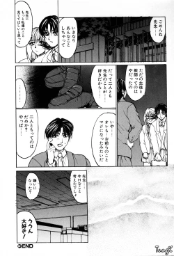 Page 108 of Kigeki
