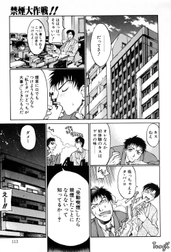 Page 111 of Kigeki