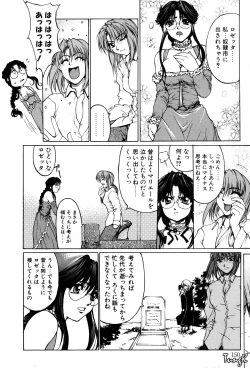Page 148 of Kigeki