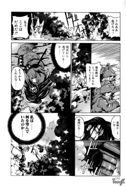 Page 172 of Kigeki