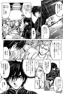 Page 41 of Kigeki