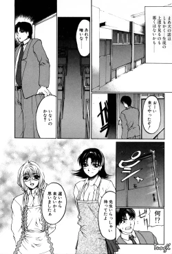 Page 94 of Kigeki