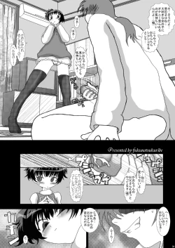 Page 4 of Mromantik VIII