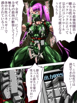 Page 16 of Roku na Me ni Awanai Sentouin 7