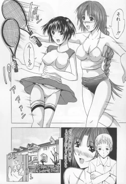 Page 83 of Koi Eki Mamire - A Love Liquid is Covered