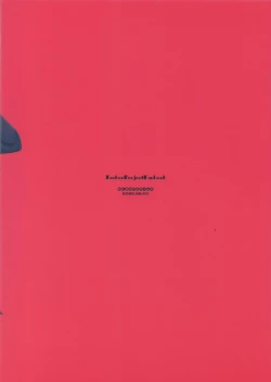 Page 28 of Boku no Osanazuma