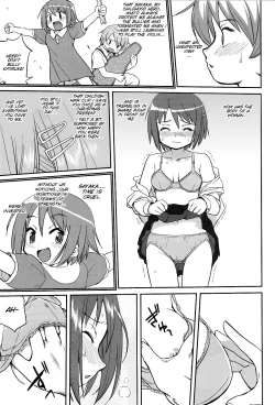 Page 22 of Dare mo Shiranai