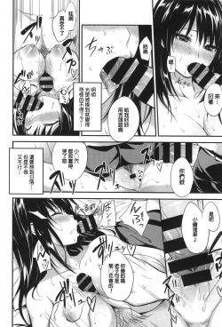 Page 172 of PINKERTON