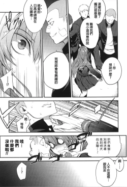 Page 71 of PINKERTON