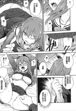 Page 73 of PINKERTON