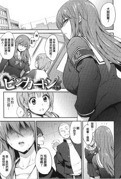 Page 93 of PINKERTON