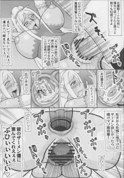 Page 16 of Lao Chu 3