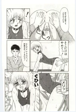 Page 171 of MIZUGI CRISIS