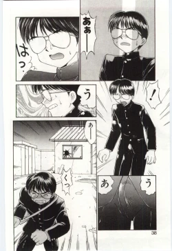 Page 37 of MIZUGI CRISIS