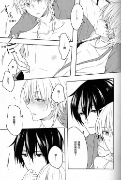 Page 11 of TRICK DIVE