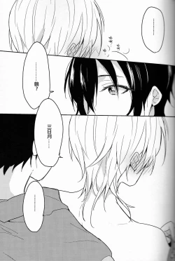 Page 21 of TRICK DIVE