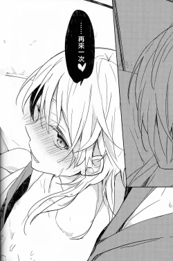 Page 22 of TRICK DIVE