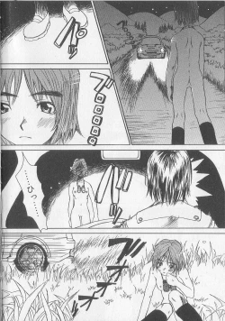 Page 8 of Mousou Mania Onnanoko