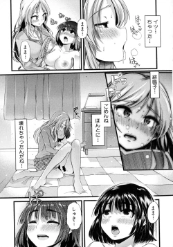 Page 119 of COMIC Shingeki 2016-02