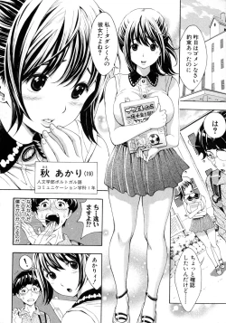 Page 126 of COMIC Shingeki 2016-02