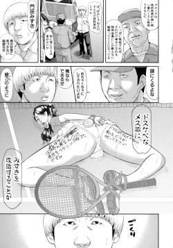 Page 167 of COMIC Shingeki 2016-02