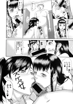 Page 186 of COMIC Shingeki 2016-02