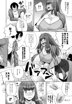 Page 202 of COMIC Shingeki 2016-02