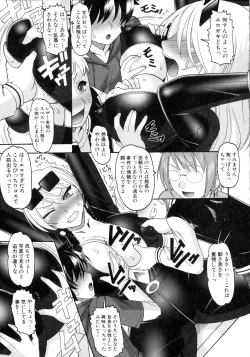 Page 233 of COMIC Shingeki 2016-02