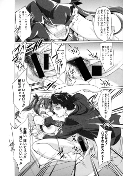 Page 298 of COMIC Shingeki 2016-02