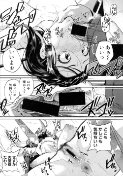 Page 328 of COMIC Shingeki 2016-02