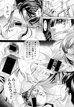 Page 58 of COMIC Shingeki 2016-02