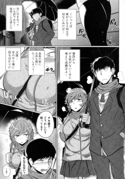 Page 71 of COMIC Shingeki 2016-02