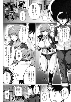 Page 72 of COMIC Shingeki 2016-02