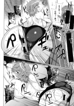 Page 86 of COMIC Shingeki 2016-02