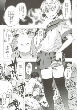 Page 26 of OrphansHeroines