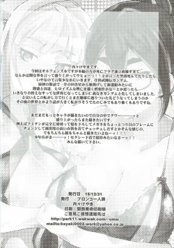 Page 29 of OrphansHeroines