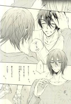 Page 19 of World.Words.Lights1