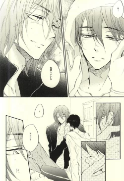 Page 23 of World.Words.Lights1