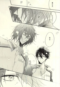 Page 28 of World.Words.Lights1