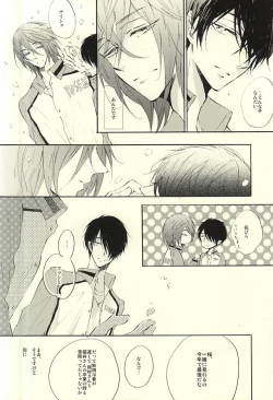 Page 29 of World.Words.Lights1