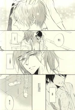 Page 39 of World.Words.Lights1