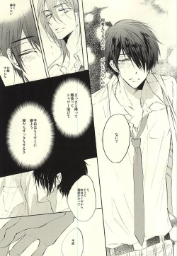 Page 40 of World.Words.Lights1