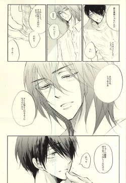 Page 60 of World.Words.Lights1