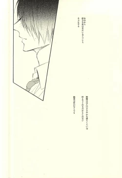 Page 65 of World.Words.Lights1