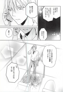 Page 20 of PRACTICAL RED