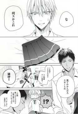 Page 21 of PRACTICAL RED